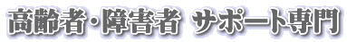ҁEQ T|[g